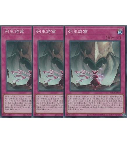 Amazon.co.jp: DOOD-JP079 命王の螺旋 ドミナス・スパイラル