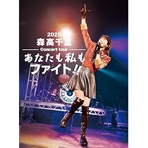 Amazon.co.jp: 「レッツ・ゴォーゴォー! ツアー」 2024.12.3 at Zepp 