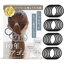 Amazon | [iijo] ヘアゴム 10年 ブラック セット 髪ゴム シンプル 痛く