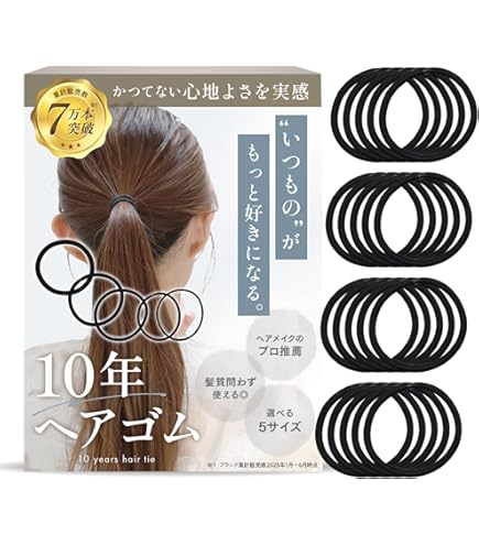 Amazon | ホテルアメニティ ヘアゴム 業務用 ヘアゴム リングゴム