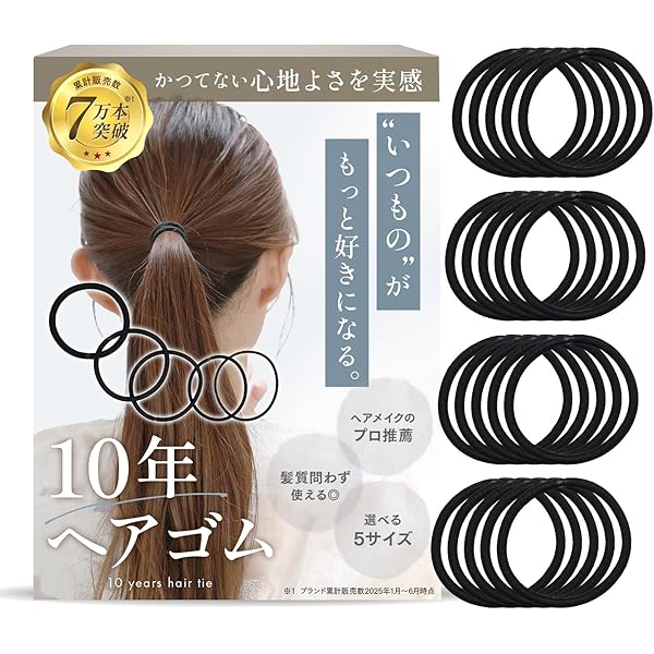 Amazon | GOSICUKA（ゴシクカ）大容量 120本 ヘアゴム リング