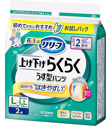 Amazon | ライフリー 【お試しパック】 パンツタイプ うす型軽快パンツ Amazon | ライフリー 【お試しパック】 パンツタイプ うす型軽快パンツ