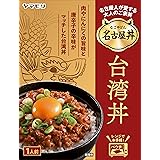ヤマモリ 名古屋人が愛する台湾丼 150g ×5個