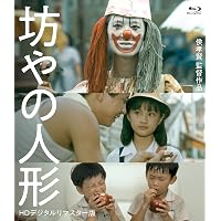 Amazon.co.jp: 風櫃(フンクイ)の少年 [DVD] : ニユウ・チャンザイ