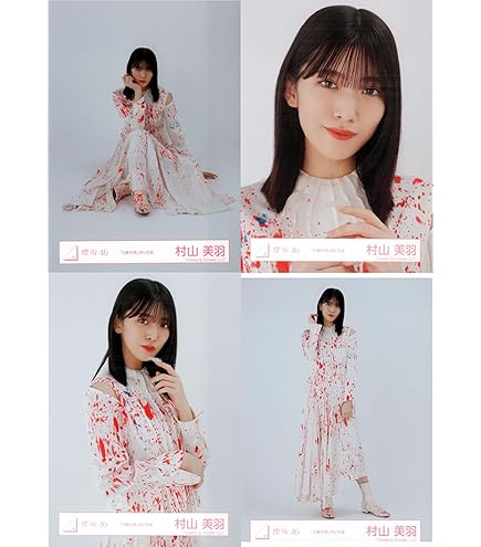 Amazon.co.jp: 櫻坂46 生写真 「I want tomorrow to come」MV