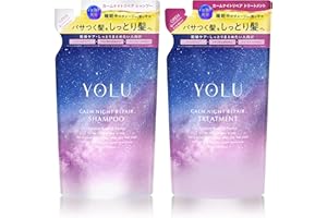 【新モデル】 YOLU ヨル シャンプー トリートメント セット 詰め替え カームナイトリペア