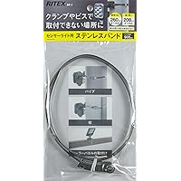 ムサシ センサーライト用ステンレスバンド(RITEXシリーズ対応) SP-7