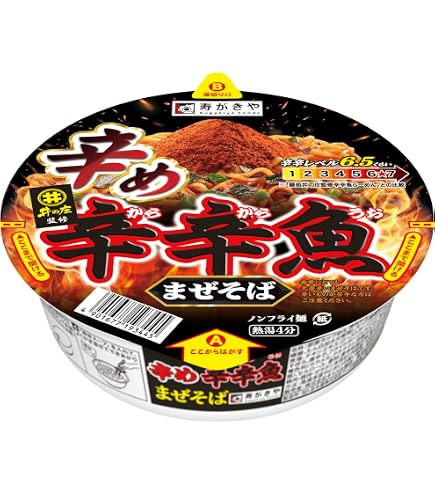 Amazon.co.jp: 2023 季節 販路限定品 日清食品 蒙古タンメン中本 北極