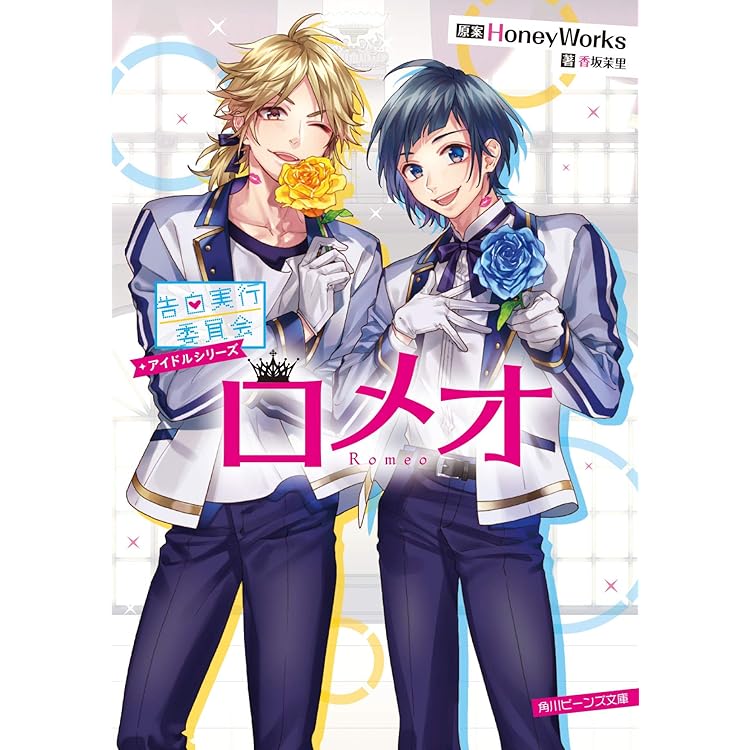 Amazon | 生まれてきたことに感謝しなさい! (ULTIMATE BOX) (超完全