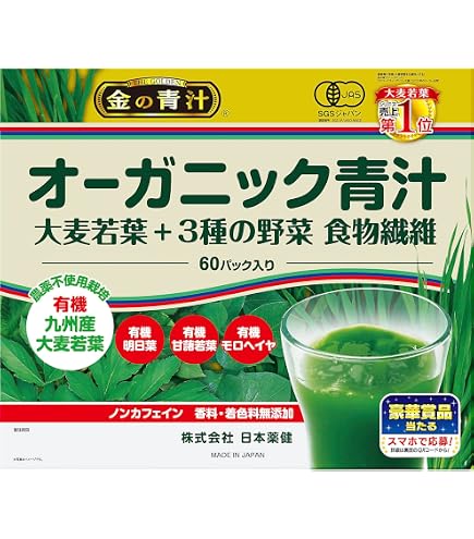 Amazon | 青汁 大麦若葉 粉末 3g×30包 約1か月分 国産 無添加