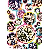 HKT48 8th ANNIVERSARY 8周年だよ! HKT48の令和に昭和な歌合戦~みんなで笑おう 八っ八っ八っ八っ八っ八っ八っ八っ(笑)~(DVD5枚組)