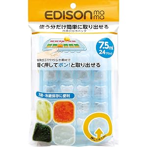 エジソン 小分け容器 エジソンの冷凍小分けパック Sサイズ 使う分だけ簡単に取り出せる