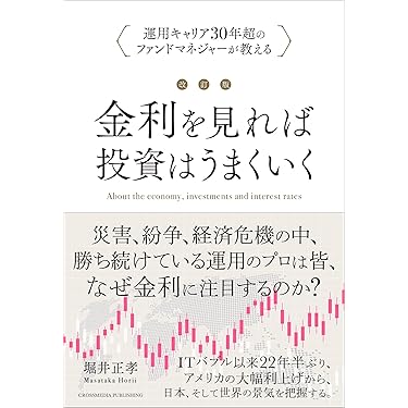 【中古】 証券会社にだまされるな 株価・証券会社の裏を知って儲けろ/エール出版社/株式投資研究会 Amazon.co.jp 売れ筋ランキング: 証券・金融市場 の中で最も人気