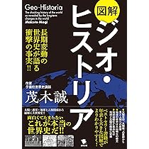 さよこ　世界宗教百科事典 さよこ 世界宗教百科事典 世界宗教百科事典 / 世界宗教百科事典