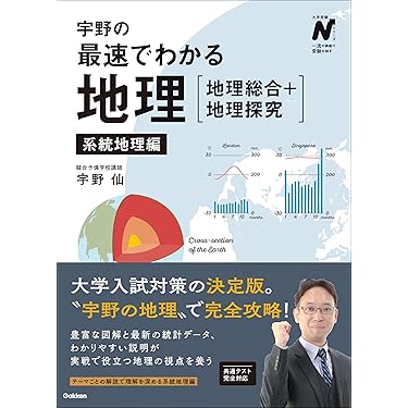 Amazon.co.jp 最新リリース: 高校教科書・参考書 の新着ランキングです。