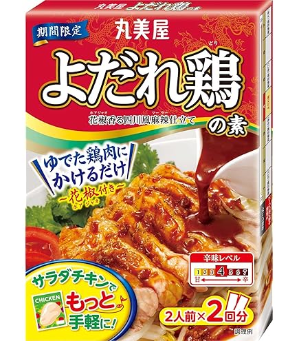 Amazon.co.jp: ミツカン 中華の素 酢豚 90g(45g×2袋)×20個 : 食品