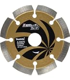 Amazon | マキタ(Makita) ダイヤモンドホイール 正配列レーザー 