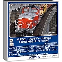 Amazon | トミーテック (TOMYTEC) TOMIX Nゲージ JR EH500形 3次形