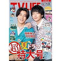 テレビライフ 81UCQN7YSOL._AC_UL210_SR210,