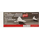 あおぞら ホワイトウイングス レーサー530S 1機セット