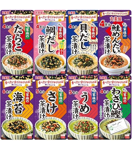 Amazon.co.jp: 永谷園 お茶漬け 詰め合わせ お買得パッケージ 100袋(50
