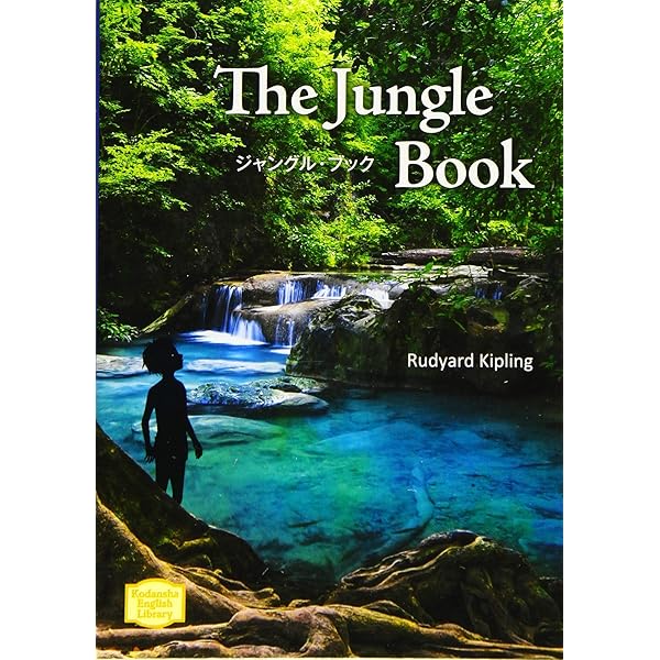 ラドヤード・キプリング『キプリング インド傑作選』 Amazon.co.jp