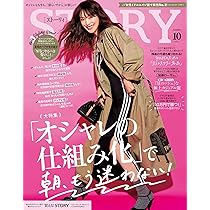 UOMO（ウオモ） 2025年10月号 | ウオモ編集 |本 | 通販 | Amazon