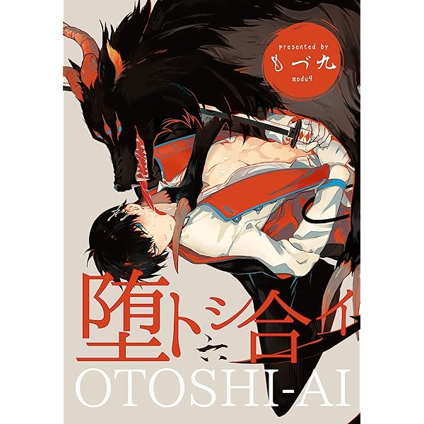 プリンパシル2～6巻 プリンパシル2～6巻 プリンシパル 6／いくえみ綾 | 集英社