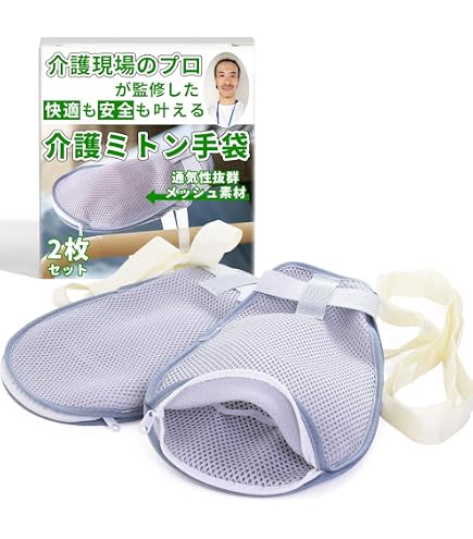 Amazon.co.jp: 抜管防止手袋 トレンちゃん : ドラッグストア