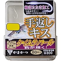 がまかつ　ナブラックス Amazon | がまかつ(Gamakatsu) THE BOX G-HARD V2 MシステムEX