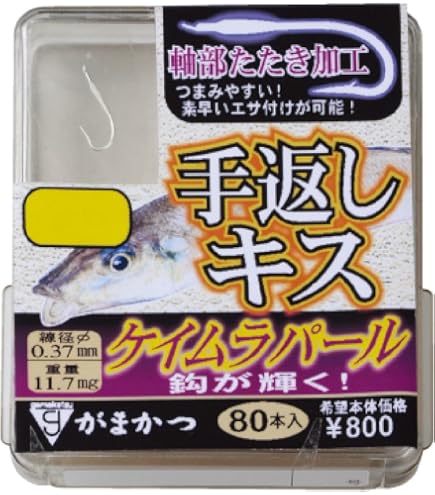 がまかつ　ナブラックス がまかつ ナブラックス