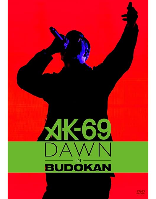 Amazon.co.jp: START IT AGAIN in BUDOKAN [DVD] : AK-69: DVD