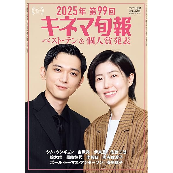 Amazon.co.jp: 【メーカー特典あり】『ぼくが生きてる、ふたつの世界