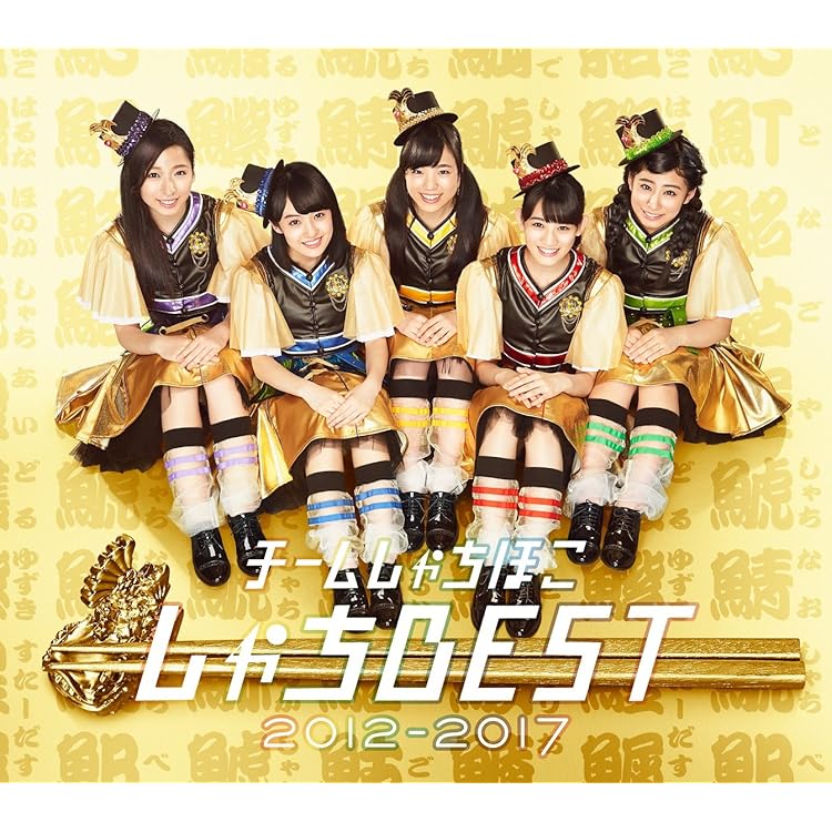 Amazon.co.jp: TEAM [咲良菜緒盤] (完全生産限定): ミュージック