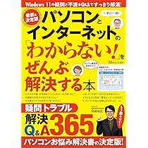 パソコン１台から始めるイントラネット ノ-ツドミノ編/ゼスト/白樹社（単行本） パソコン1台から始めるイントラネット ノ-ツドミノ編/ゼスト