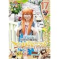 ロケみつ ～ロケ×ロケ×ロケ～桜 稲垣早希の西日本横断ブログ旅17 タヌキの巻 [DVD]