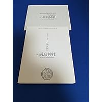 嚴島神社 世界遺産登録20周年記念奉納行事 ミュージカル『刀剣乱舞』 in 嚴島神社[予約限定盤] [Blu-ray]