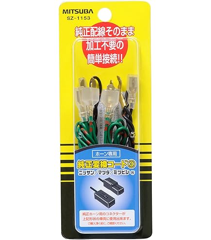 Amazon | デンソー(DENSO) J-HORN ハイパー JHDNX-B [品番] 272000-335