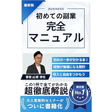 Amazon.co.jp 最新リリース: 経営科学 の新着ランキングです。