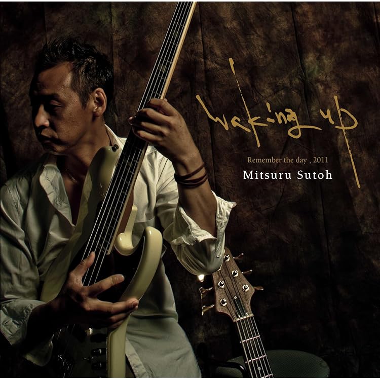 須藤あきら MYSELF（帯あり） 他3枚セット mqdefault.jpg