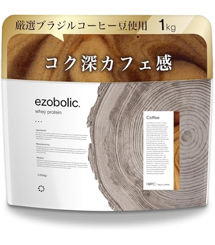 ピュアダイアモンド グラスフェッドプロテイン エスプレッソコーヒー味 2袋 エスプレッソコーヒー味プロテイン 600g【送料無料】※北海道・沖縄