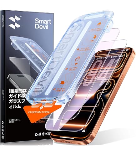 Amazon.co.jp: iPhone 17 Pro Max Glass Film, 3 Sheets, 9H Hardness