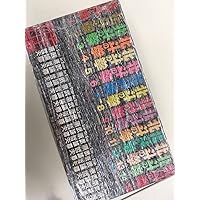 Amazon.co.jp: 北斗の拳 究極版 コミック 全18巻完結セット (ゼノン