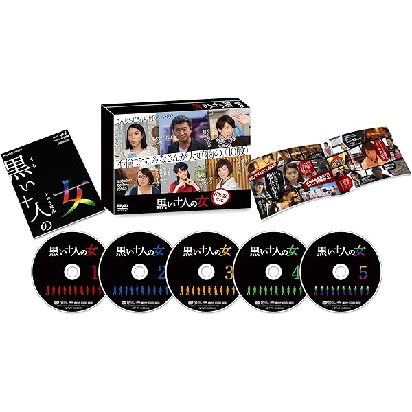 Amazon.co.jp: WOWOWオリジナルドラマ 殺意の道程 DVD-BOX