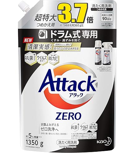 Amazon | 花王 アタックZERO ドラム式専用 詰替 超特大 1540g