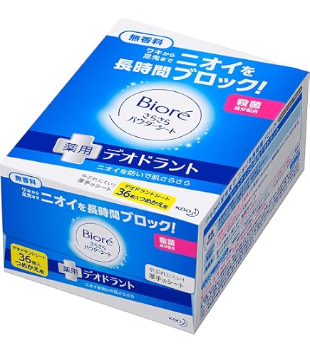 Amazon | ビオレ さらさらパウダーシート ピュアフレッシュ シトラスの