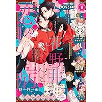 6冊 全巻 きらりん☆レボリューション 愛蔵版 中原 杏 新品 Amazon.co.jp: きらりん☆レボリューション 愛蔵版 (6) (ちゃお