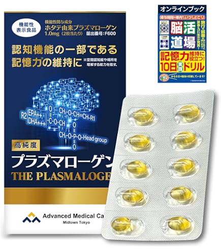 Amazon | プラズマローゲンBOOCSスペシャル 粉末カプセル (60粒入り
