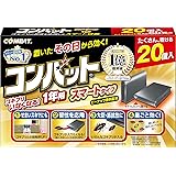 KINCHO コンバット ゴキブリ 駆除剤 スマート容器 20個入 1年用 [防除用医薬部外品]