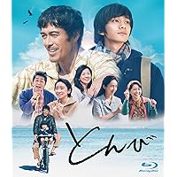 とんび 日曜劇場　フォトアルバム 内野聖陽出演 とんび 日曜劇場 フォトアルバム 内野聖陽出演 画像・写真